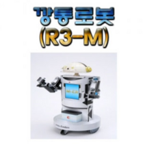 오피스안 깡통로봇 JS-0097