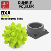 [RumbleRoller] 럼블롤러 펌비스티 BXA 비스티볼&베이스 마사지, 단품