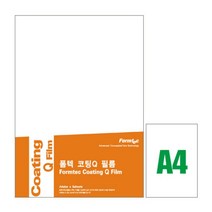 일음쇼핑^^*m폼텍 양면 손코팅 필름 CF-2315 5매 다용도지 코팅지 사무지 다용도 사진지 그림지일medi^*^, ab*^^선택없는