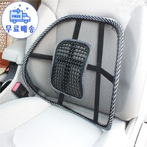 차량용 등받이 여름 통풍시트 등쿠션, 블랙2p