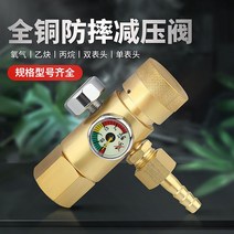 감압기 밸브 압력 벨브 조절 LPG 산업용 공장 가스, J, 1개