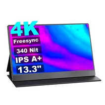 휴대용모니터 포터블 보조 4k 400nit ips 13.3 13.5 인치 휴대용 외부, xd13.3 - 4k, 영국 플러그