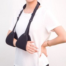 어깨 보조기 팔걸이 팔깁스 부상 팔지지대 보호대 350627EA * HONI, 1, 본상품선택