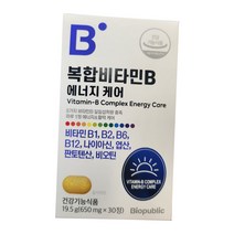 바이오퍼블릭 복합비타민B 에너지 케어 (650mg x 30정), 30개, 650mg