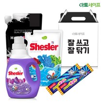 아토세이프 선물세트 (쉬슬러 로즈마리+500ml+700ml+뽀글이2개), 1