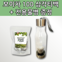 중국 운남성 100 % 백 퍼센트 프로 보이차 잎 삼각 티백 침출차 30대 40대 50대 남성 여성 교수님 선물 중국차 물 식수 대용 대신 전통 건강 운남 차 사무실 오피스 탕비실