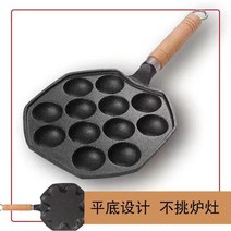 타코야키팬 호두과자 만들기 타코야끼 틀 일본식 체리 냄비 가정용 메추리알 바베큐 접시 인덕션 논스틱 생선구이 몰드, 03 신상-꼬마완자구이판+오일브러시1개 바늘꽂이