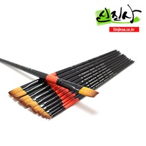 신진사 로빈 747 수채화붓 각종 크기 모음, 납작붓/6호
