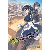 Death March to the Parallel World Rhapsody Vol. 11 (Light Novel) Paperback, Yen on