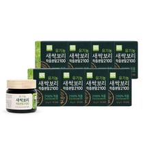 [HL사이언스] 유기농 새싹보리 착즙분말 2100 30g, 8병