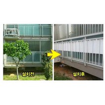 사생활보호울타리_방범창(흰색) 베란다 창문가리개