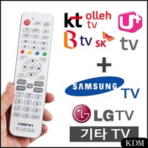 KP 유플러스 삼성 IPTV SK 연결 구매 셋탑 다와 만능리모컨 설정 세톱박스, KDM 본상품선택