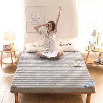 허리디스크 매트리스 UVR북유럽 미니멀리스트 스타일 메모리 폼 느린 라텍스 고급 두꺼운 다다미 패드 바닥 매트 풀 사이즈, 150x190cm+Thickness 4cm+NO-3