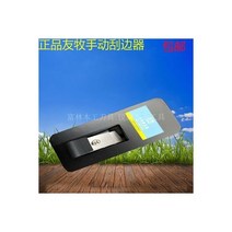 루터기 목공전기트리머 목공트리머 빠른 트리밍을 위한 수동 목공 트리머 빨간 공 PVC 물집 필름 긁는 칼 밝은 크롬 도금 Youmu 베니어 칼, D