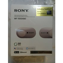 소니 WF-1000XM3 무선 노이즈캔슬링 SILVER 헤드폰 신상품 SEALED