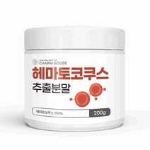 헤마토코쿠스 추출물 분말 100% 200g 고농축 파우더 가루 루테인 필수아미노산 파세올라민 안전성 시험검사완료 천연 눈건강 뇌건강 항산화에 도움 식품 샐러드 요리 재료 아스타잔틴, 1병