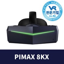 Pimax 8KX 파이맥스 8KX 8K해상도 시야각 200도 PC VR 기기 게임, 상세페이지 참조