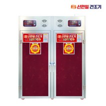 양문형 농사용건조기 22단 신한일건조기 고추말리기