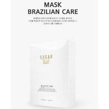 슈가365 마스크 팩 28gx10EA 초밀착 텐셀시트 (브라질리언 전용) SUGAR365