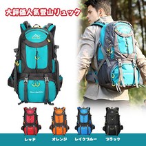 무료 랩핑 Tousen 등산 가방 등산용 배낭 등산 배낭 여성남성 40l 60l 자크 백팩 대용량 배낭 경량 출장 여행