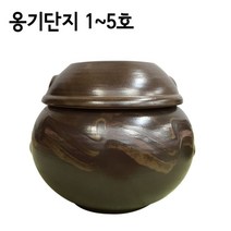 위dhns_옹기단지 1호 항아리 발효 고추장 도자기쌀독 단지 김치 작은 전통 천연 된장 대형♥dhn, ♥Joenujoeun♥