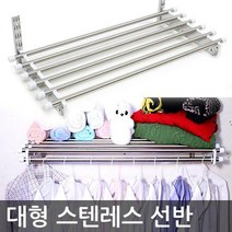 센스2030 올스텐레스 벽선반 60-150cm, 올스텐 벽선반 600 (A)