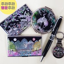 창작스튜디오놀자 자개 사무용품 세트 추석 명절 선물 세트 명함꽂이 손거울 키링 편지칼 볼펜 공예용품 외국인 졸업 판촉 입사선물, 손거울 3종 세트