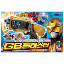 어린이RC로봇 파워레인저 고버스터즈 GB머신건 어린이 무기 장난감, 쿠팡그로우스 본상품선택
