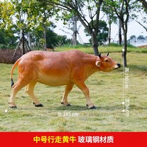 한우 모형 야외 장식 조형물 대형 장식물 소 꾸미기 소농장, 6