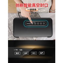 진공포장기 완전 자동 진공 식품 백 피난 기계 건식 및 습식 이중 용도 플라스틱 씰링 신선 유지 포장 가정용 소형 씰링 기계, 스마트모델원버튼자동 100봉지+밀봉포장 발송