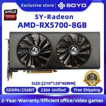SOYO RX5700 8G GDDR6 PCIE4.0 256 비트 8 핀 + 6 7nm 그래픽 카드 게임 비디오 카드