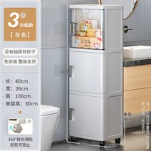 욕실플랩장상부수납장 다기능 스토리지 캐비닛 좁은 슬릿 발코니 방수 플라스틱 서랍 유형 사이드, 5.2층 40X26X1003 도어 그레이