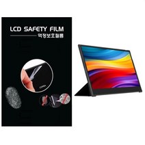 TFX133F OLED Pro 한성컴퓨터 포터블 멀티터치모니터 전용 13.3형 액정보호필름-한장더, 반투명항균지문방지필름, TFX133F OLED Pro 한성포터블모니터 전용