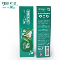 덴트프로 플러스 치약(잇몸질환/입냄새) 150g, 1개
