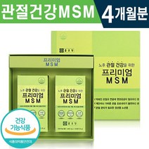 식약처 인증 종근당 프리미엄 엠에스엠 120정 2통 1일 2정 4개월분 대용량 MSM 비타민D 골다공증 감소 무릎 손목 손가락 관절 연골 뼈 건강 기능 식품 홈쇼핑 방송 정품, 1박스(4개월분), 1000mg x 240정