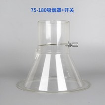연기흡입 연기제거 납땜 인두 납연기 용접용품 흡입기 탄내제거 덕트 라인포함 땜납 흡연갓 경적구 대형라인 흡연흡풍구 경적갓 접수, 75-180플레어