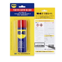 자전거 체인 녹제저기 문 기름칠 윤활제 부식방지 녹제거, WD 40 SS(450ml)