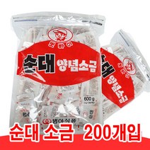 범아 순대소금 200개입 1봉지 배달소금 일회용소금