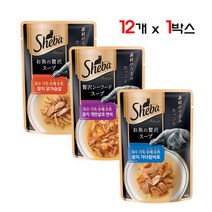 쉬바 수제 수프 40g 12개입 고양이간식, 상세페이지 참조4, 참치 게맛살과 연어