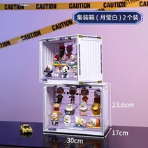 마징가케이스 마징가 아크릴 피규어 전시장 인형 보관함 kaman 블라인드 수납 스탠드 방진 팝마트 컨테이너 모형 손수 상자, 컨테이너 피규어 박스 문잉 화이트 2팩