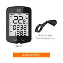 자전거 속도계 gps 무선 워커 XOSS 스톱워치 주행 거리, 02.G2세대GPS브래킷패키지