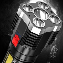 5구 LED 다용도 랜턴 손전등 USB 고속충전, 골드
