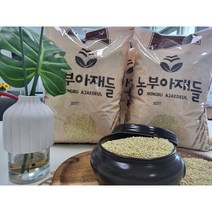 농부아재들 찰보리쌀 5kg 10kg 20kg, 25kg