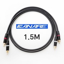 CANARE GS-6 RCA + RCA 카나레 GS6 뉴트릭 REAN 스테레오 케이블 1.5M