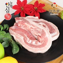 [농협안심한돈] 냉장 삼겹살 숯불구이용 500g, 상세 설명 참조, 옵션선택