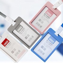 가로 세로 명찰 사원증 학생증 출입증 목걸이 플립커버 컬러 케이스 줄 포함, 세로형-그레이