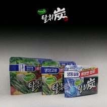 일음쇼핑^^m애경 냉장고 탈취제 숯 탈취탄 냄새제거 김치 악취 냉장실 제거제 냉동실일medi^^, ab^^선택있슴애경 탈취탄 양문형냉장고용240g