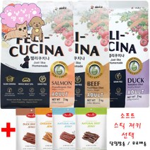 [냥냥멍멍이]아스쿠 펠리쿠치나 반습식 강아지 소프트 사료 1.2kg + 소프트 육포 강아지 간식 1개입, 말고기, 소고기
