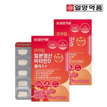 일양약품 프라임 철분 엽산 비타민D 90정 2박스 비타민B12 구리 함유, 단품