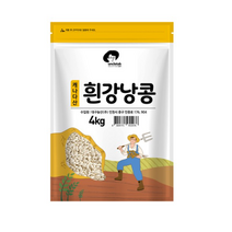 엉클탁 캐나다산 흰강낭콩, 4kg, 1개